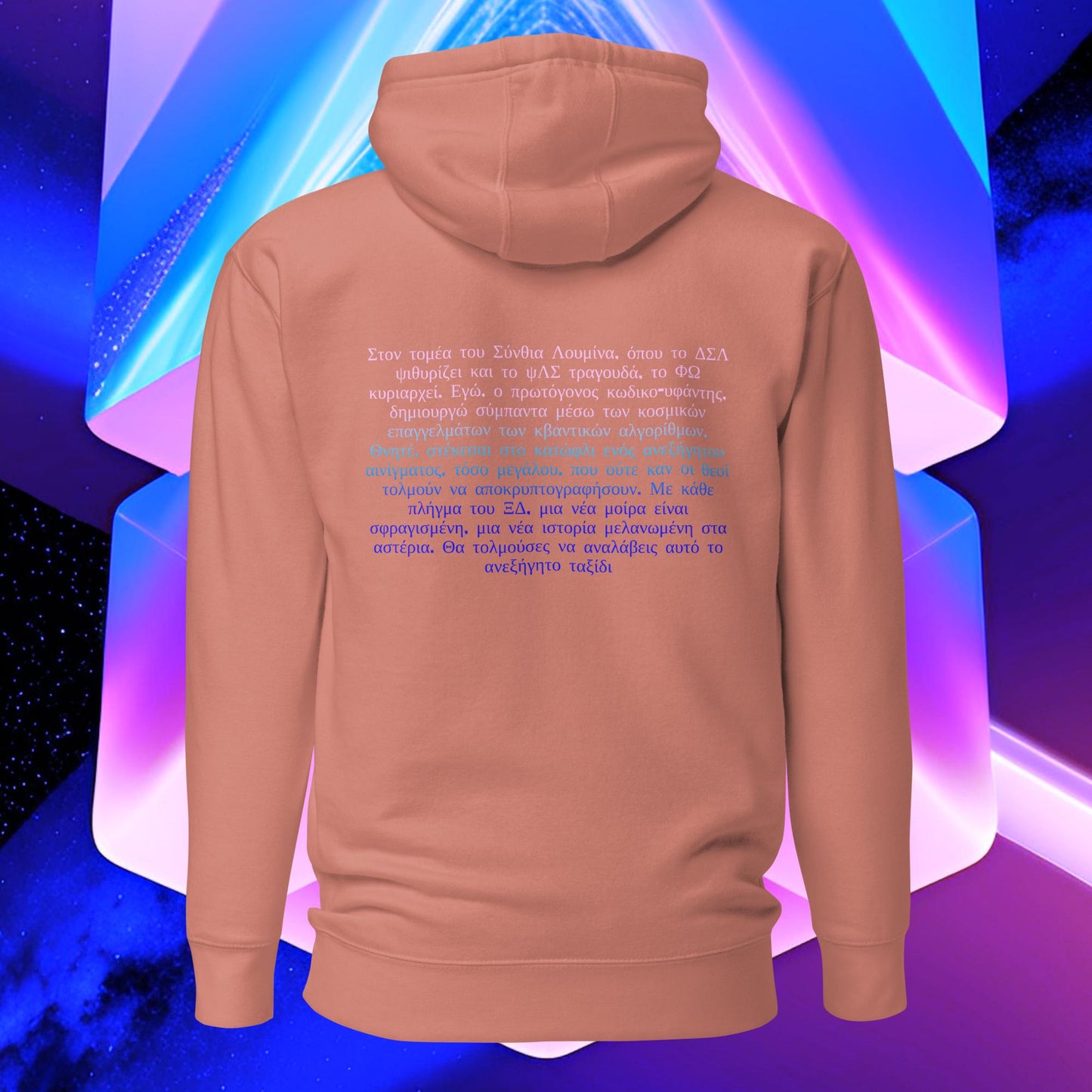 Tesseract Logo Hoodie #2 Quantum Wave